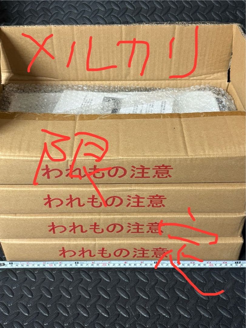 四菜盆セット✖️4セット