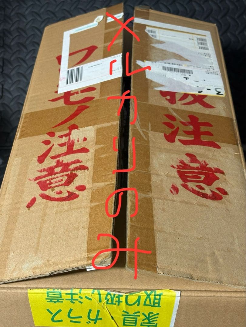 四菜盆セット✖️4セット