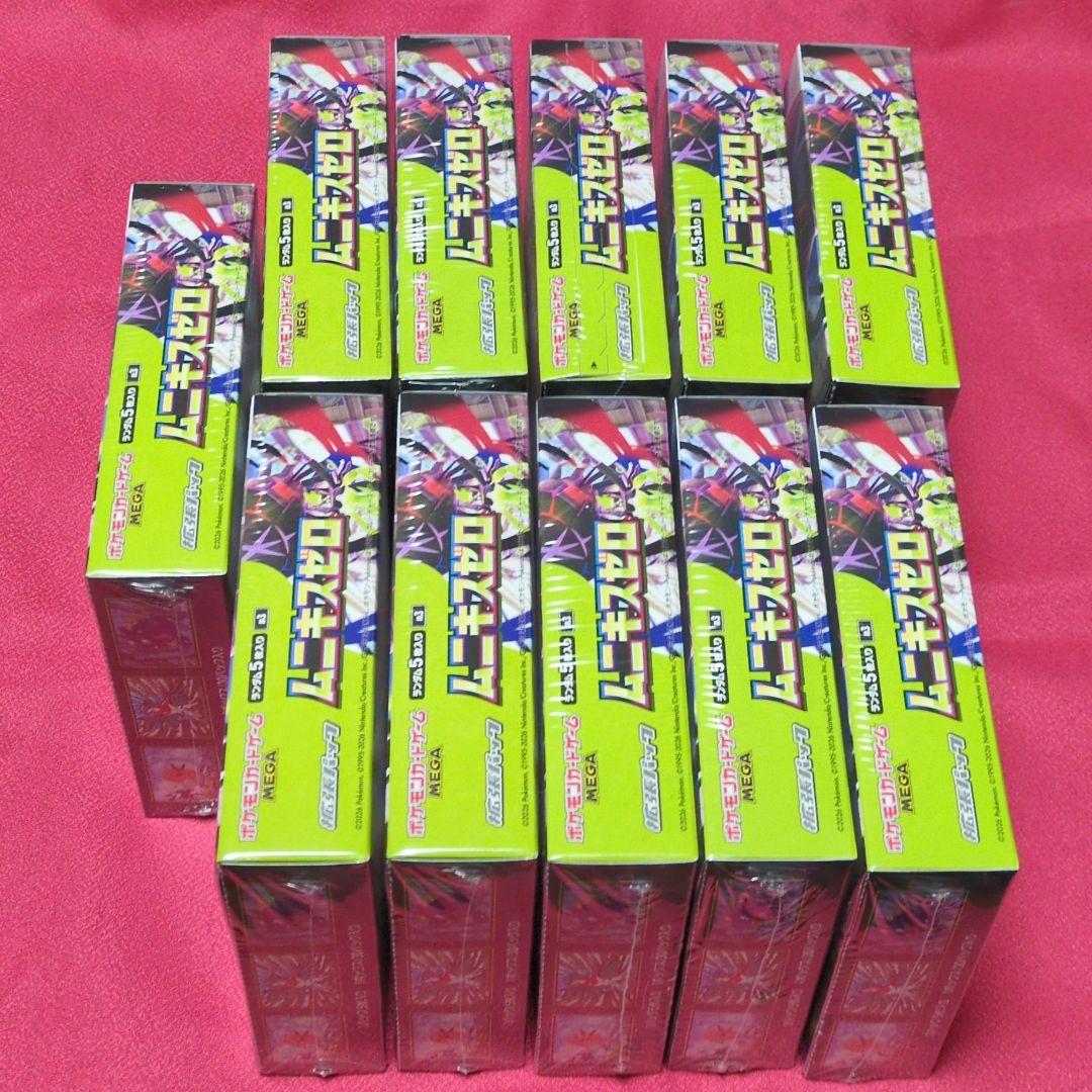 ポケモンカードゲーム ムニキスゼロ11BOX 新品未開封 シュリンク付き