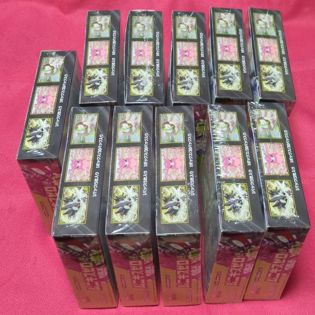ポケモンカードゲーム ムニキスゼロ11BOX 新品未開封 シュリンク付き