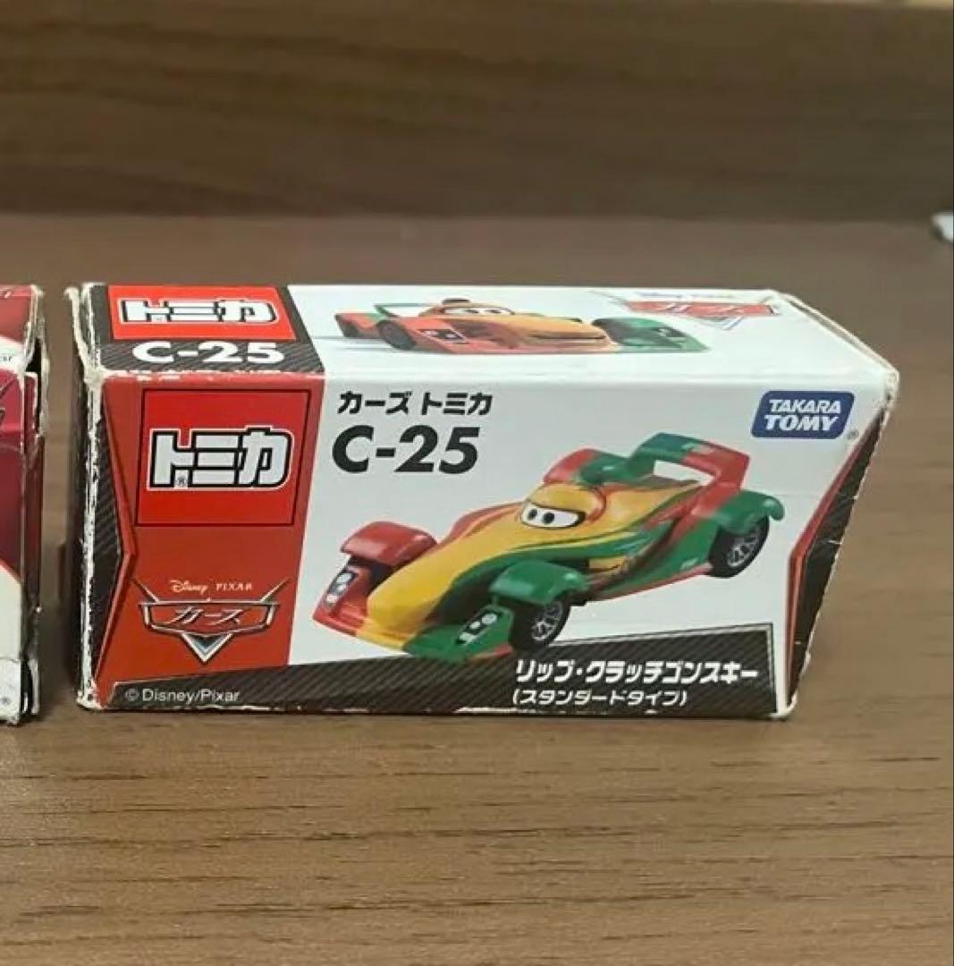 カーズトミカ　リップクラッチゴンスキー•ナイジェルギアスリー