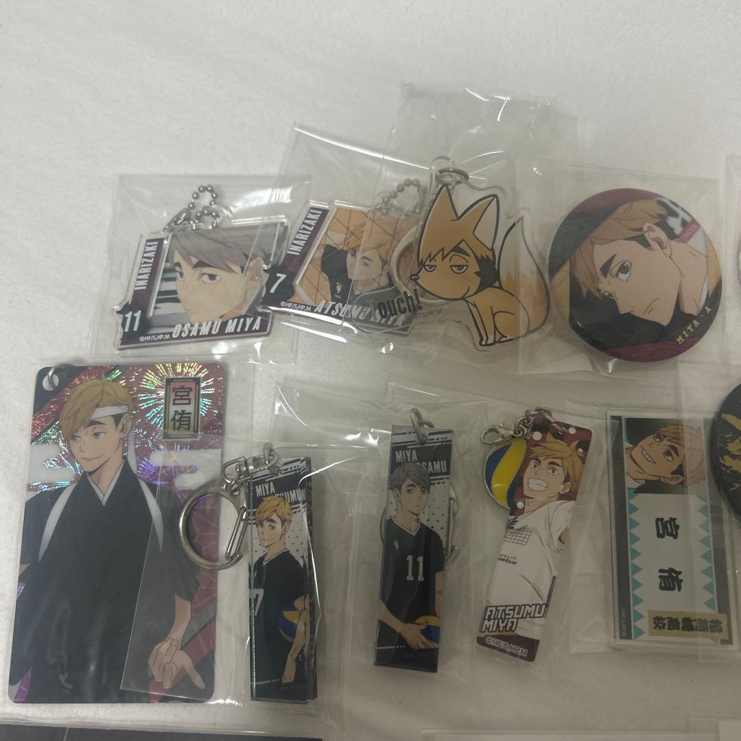 ハイキュー 稲荷崎 グッズ セット