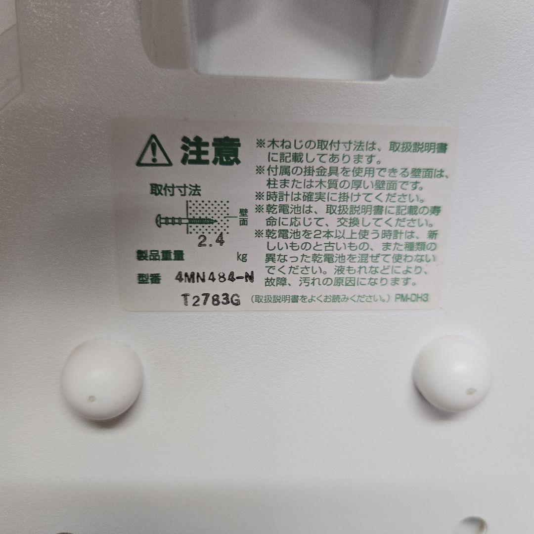 CITIZEN 電波時計　パルミューズクイーンダムN