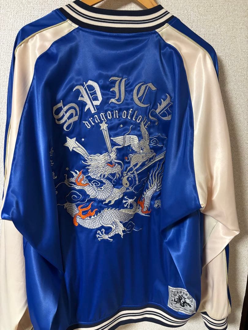 ずっと真夜中でいいのに。羅武ペガスカジャンBLUE