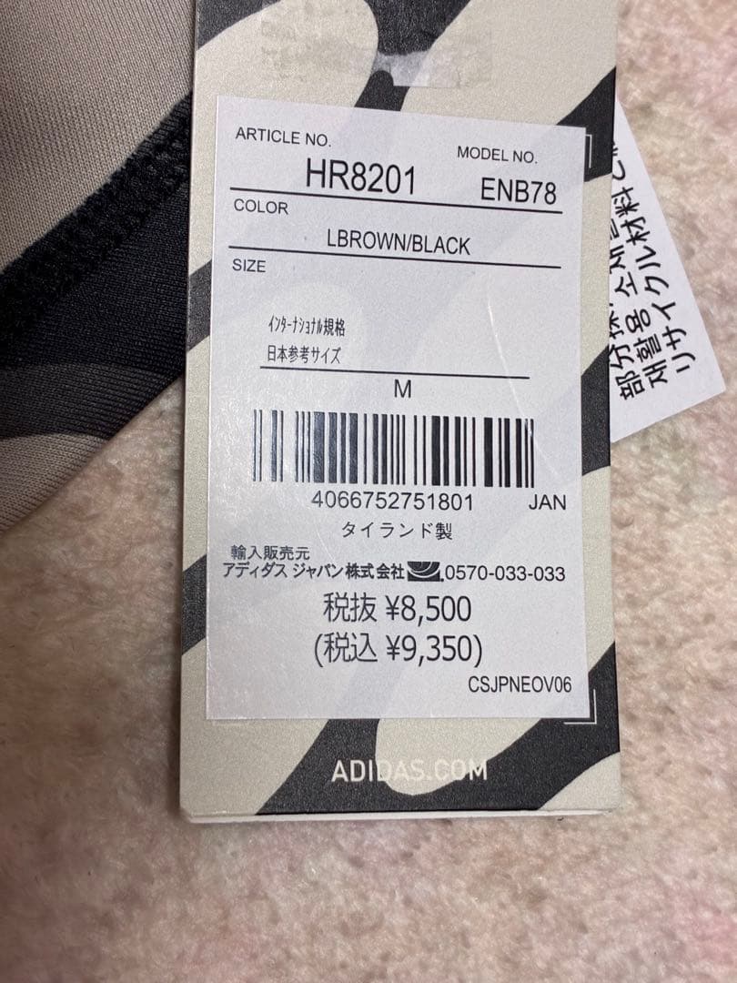 【新品】アディダス×マリメッコ ランニングワンピース Mサイズ ライネ柄 完売品