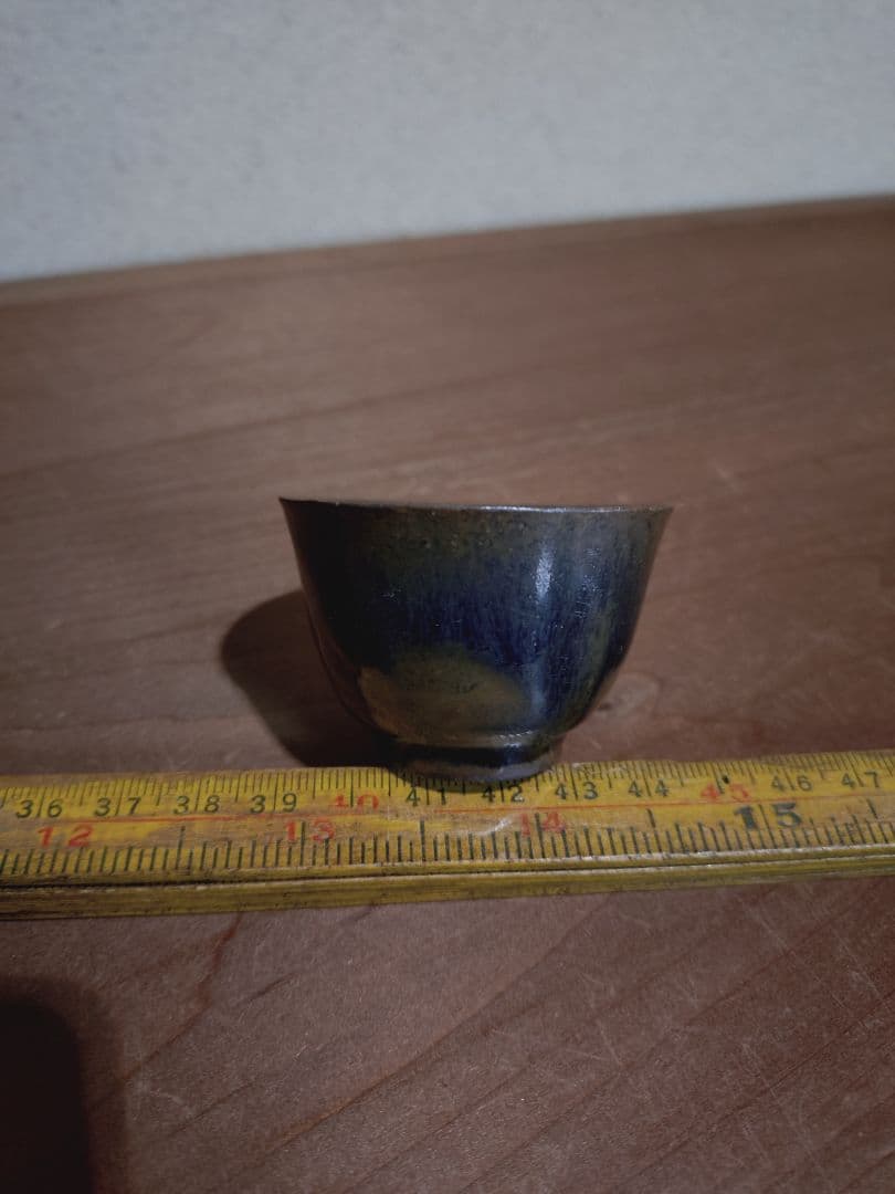 明時代 天目釉 盃