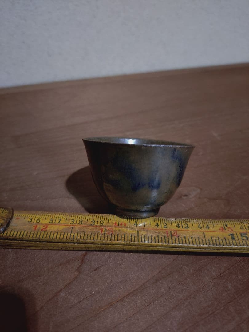 明時代 天目釉 盃