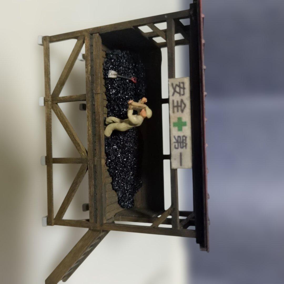 給炭台HOナロー87分の1