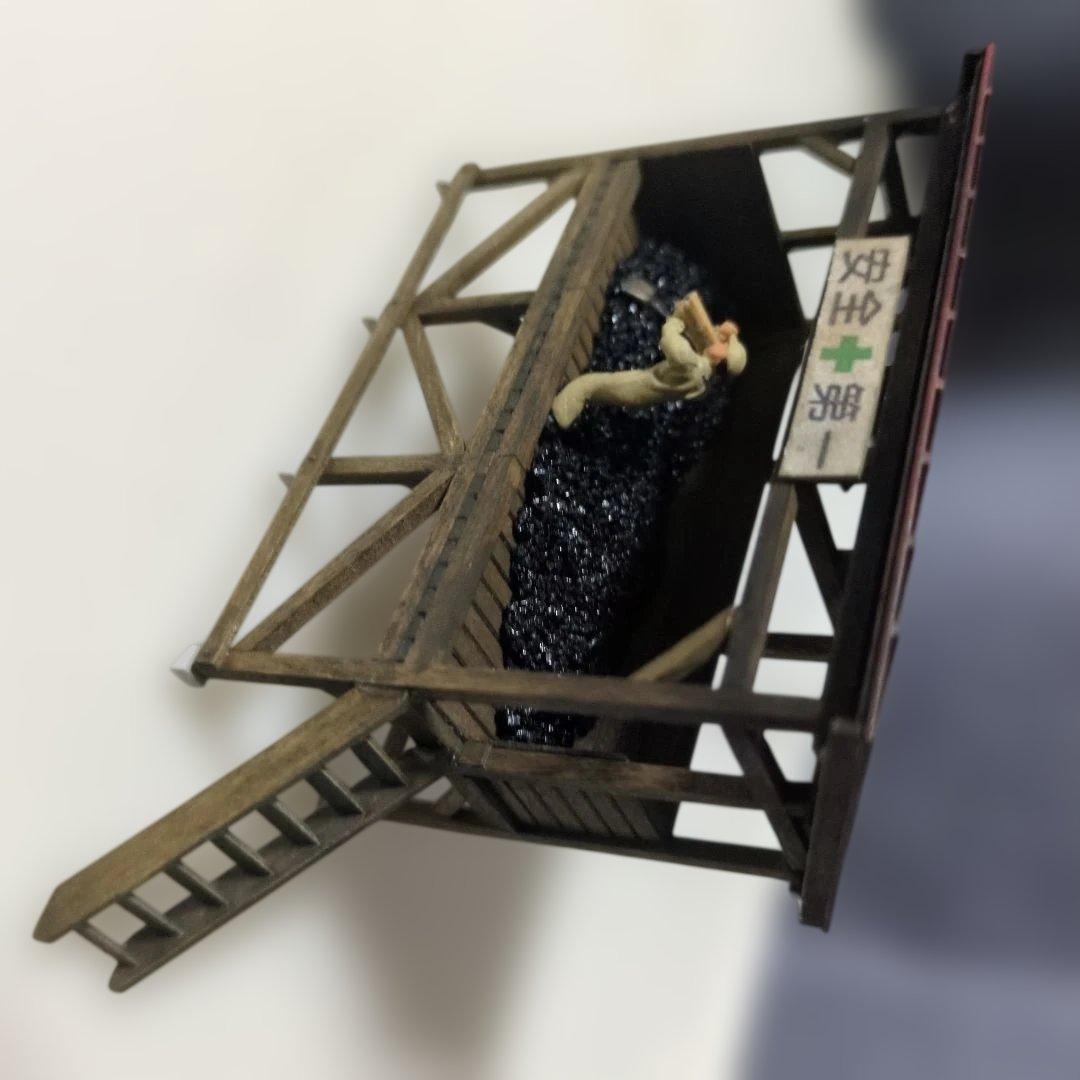 給炭台HOナロー87分の1