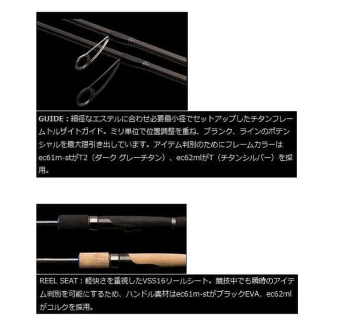 【新品未使用】ノリーズ エスクローザー ６２ML トラウトプログラム