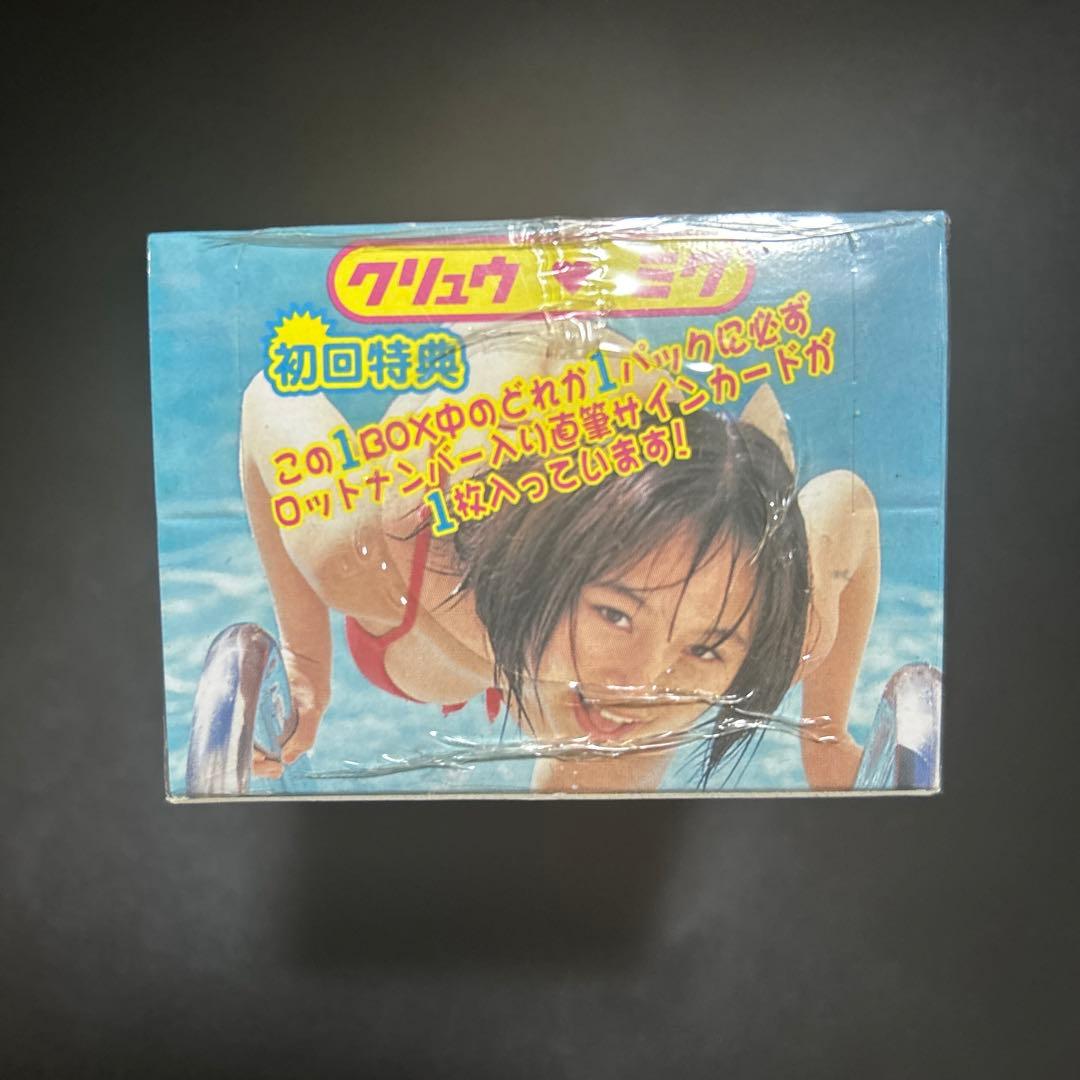 直筆サインカード 最強コスプレ伝説 クリョウミク 未開封 シュリンク付 BOX
