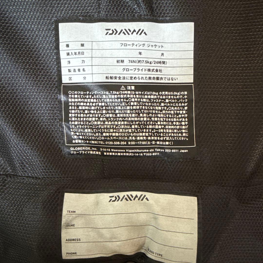 DAIWA PROVISOR フィッシング用ライフジャケット 黒/赤