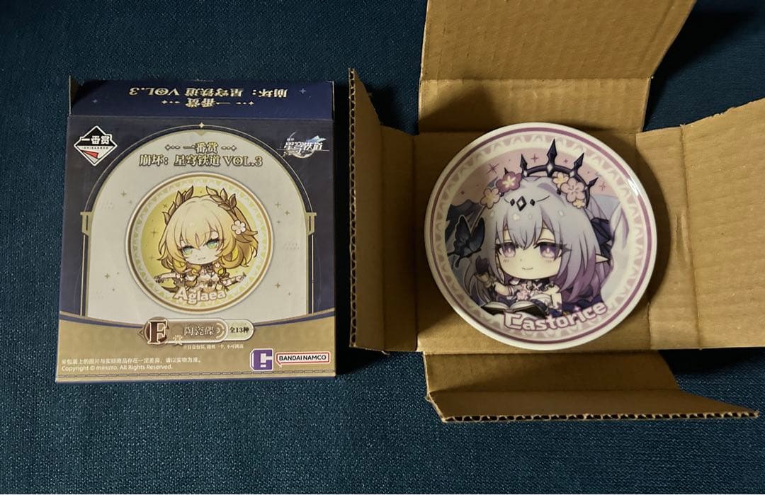 キャストリス 一番くじ 崩壊スターレイル