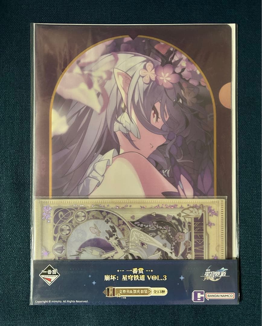 キャストリス 一番くじ 崩壊スターレイル