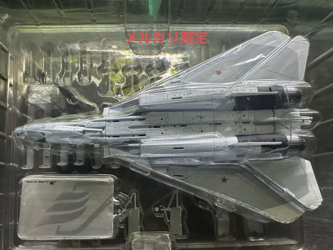 カリバーウイングス 1/72 アメリカ海軍 RED31 F-14A 完成品モデル