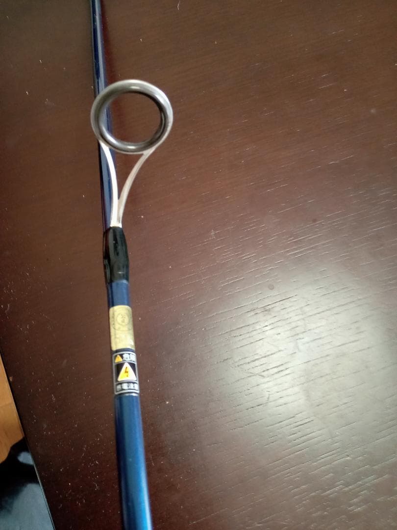 SHIMANO BASS ONE 2602-2 （中古）シマノ バスワン