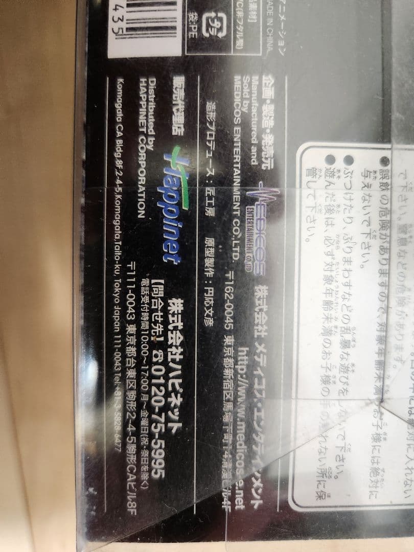 レオ・アイオリア フィギュア 聖闘士聖矢　黄金十二宮編　超像