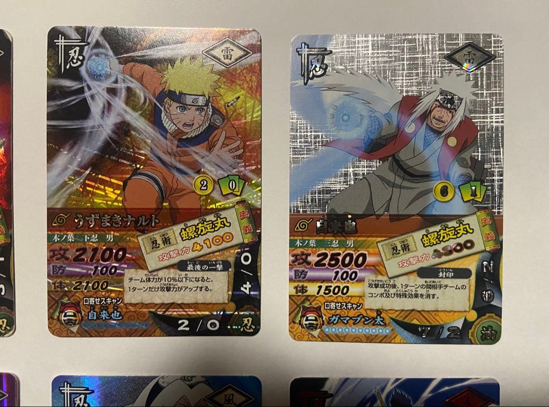 NARUTO ナルティメットカードバトル　セット　まとめ売り