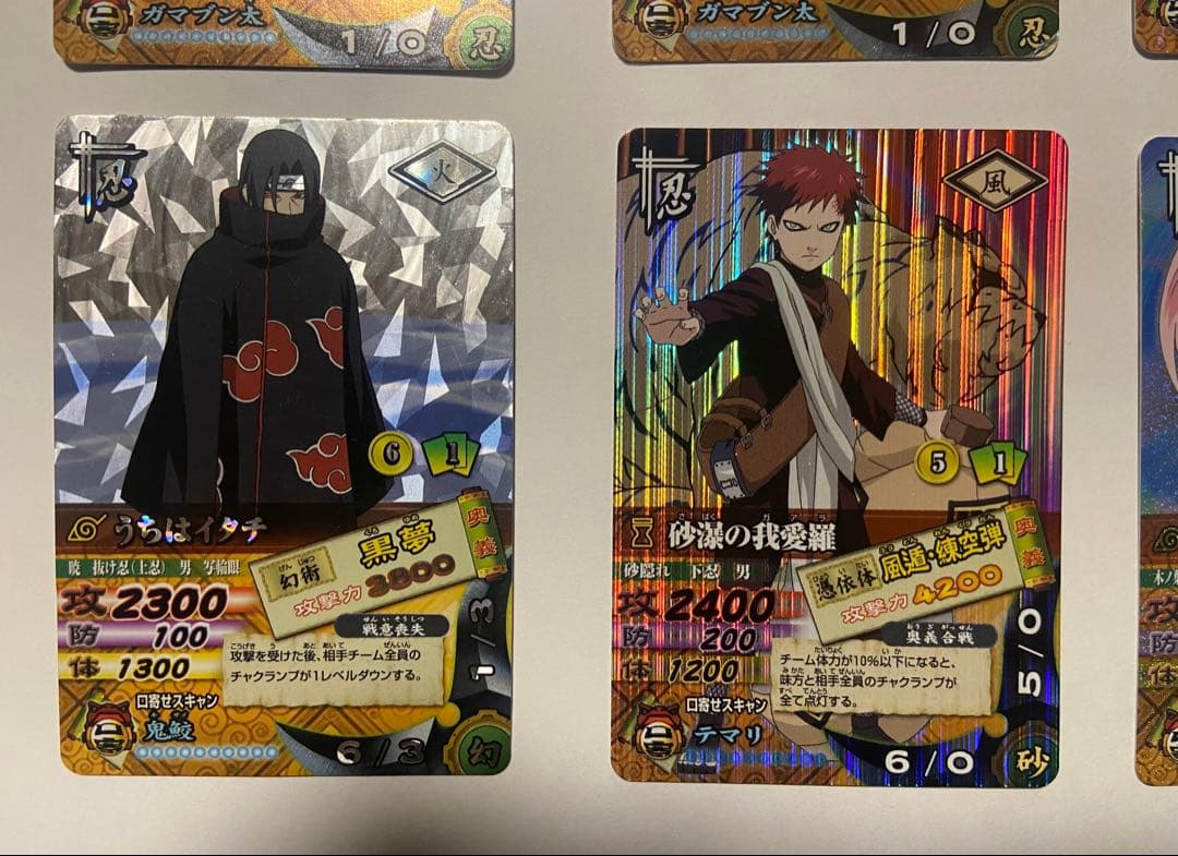 NARUTO ナルティメットカードバトル　セット　まとめ売り