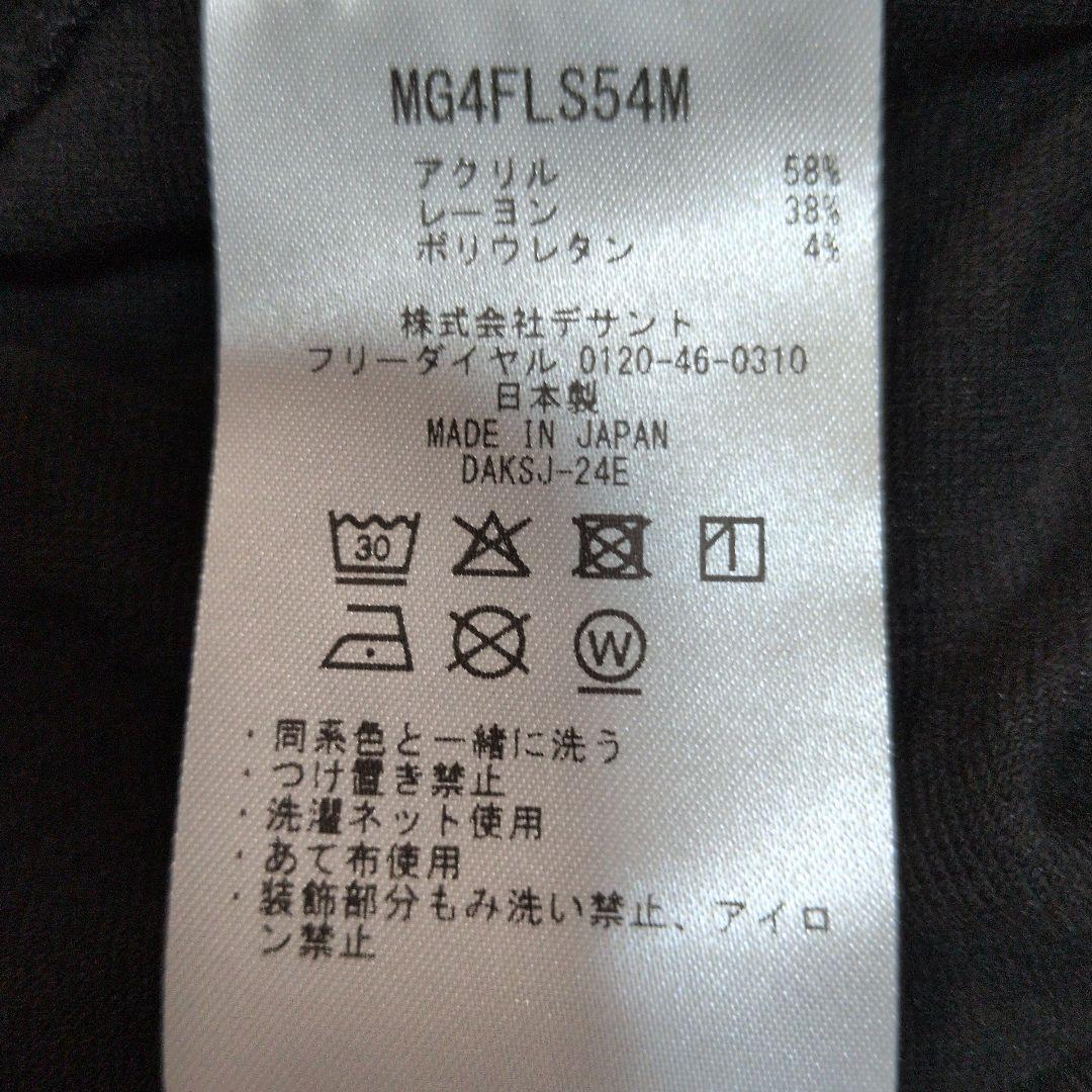 マンシングウェア メンズ 長袖シャツ タートルネック ゴルフウエア
