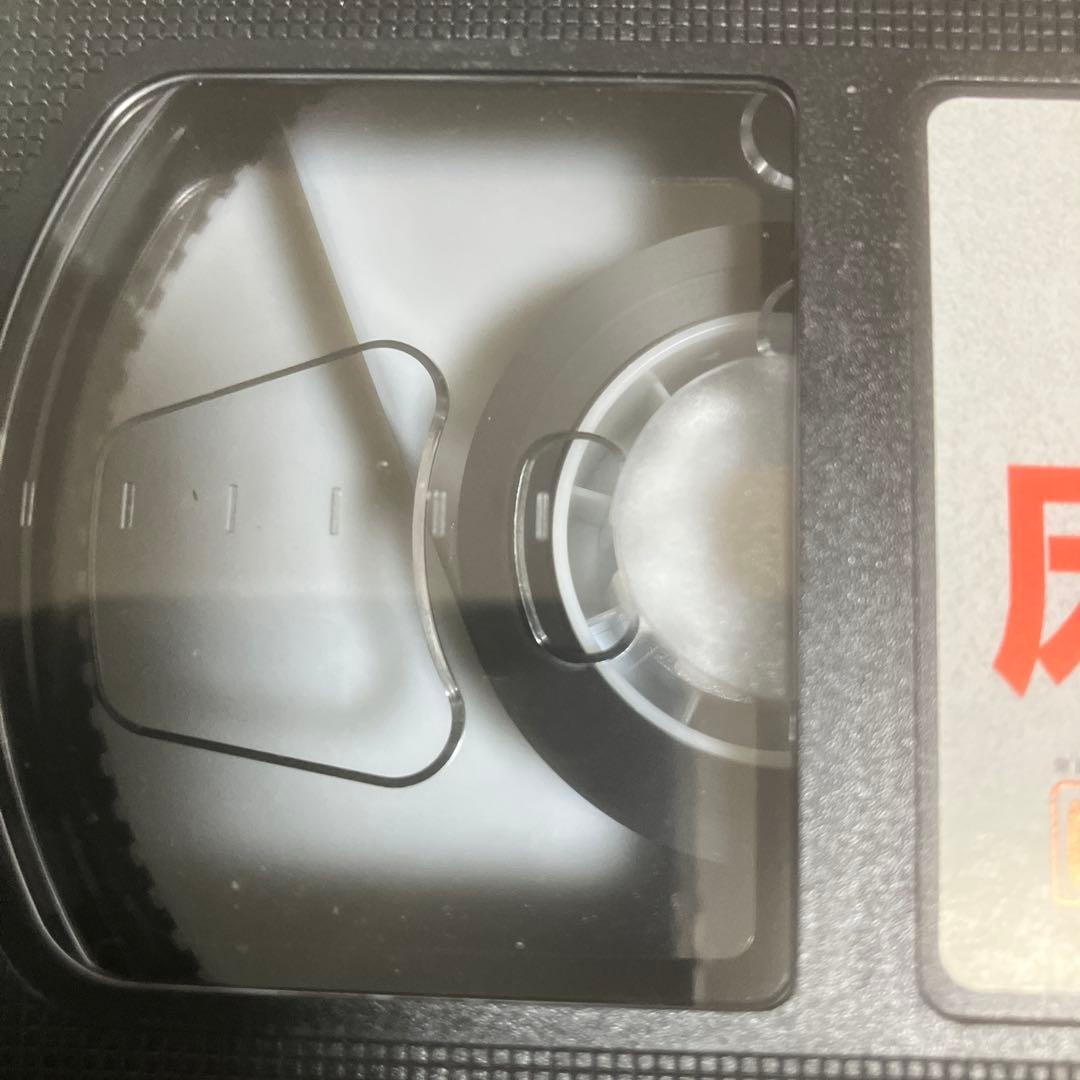 非売品　水野真紀の床暖房探偵局 VHS