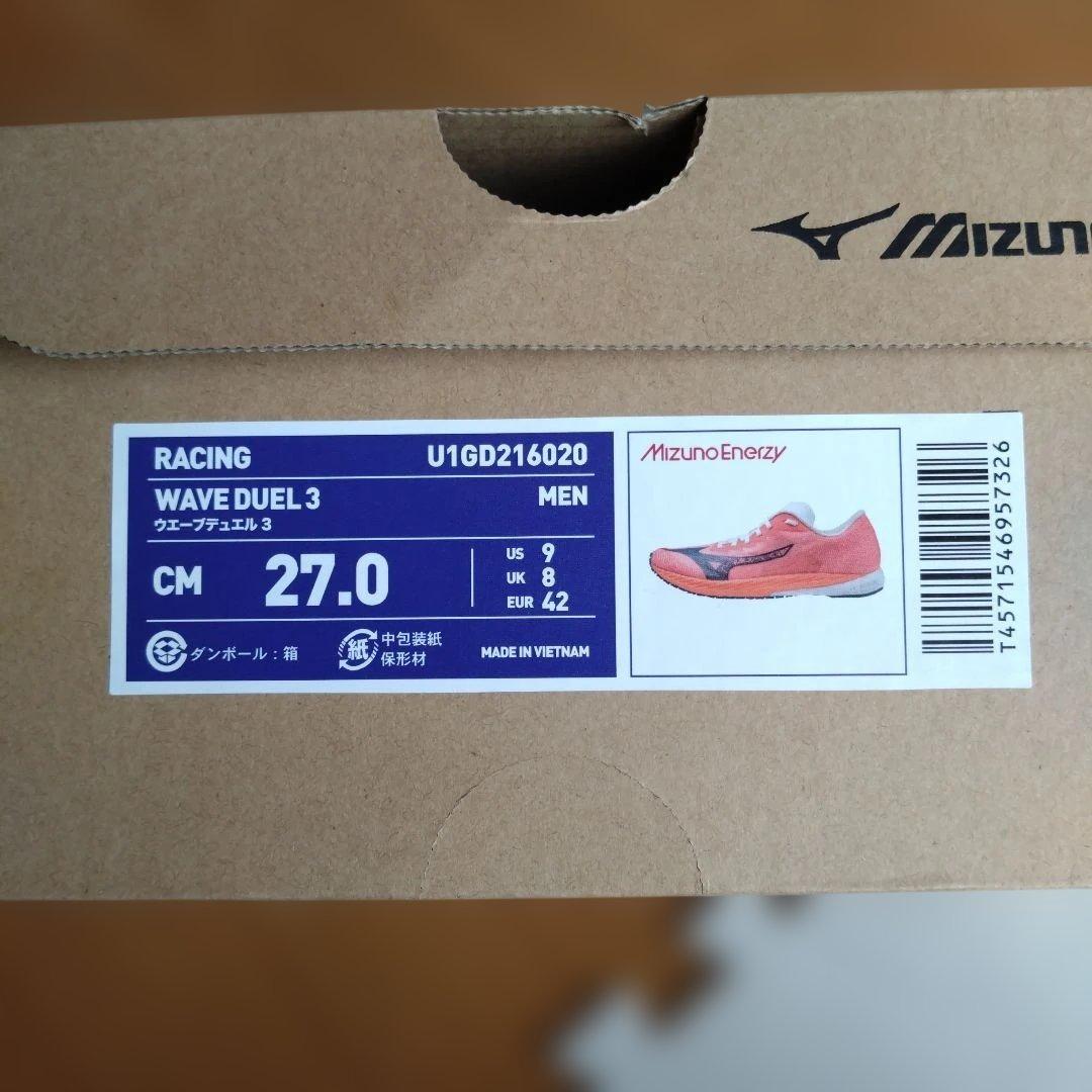 スパイク・シューズ Mizuno WAVE DUEL 3 27.0 cm