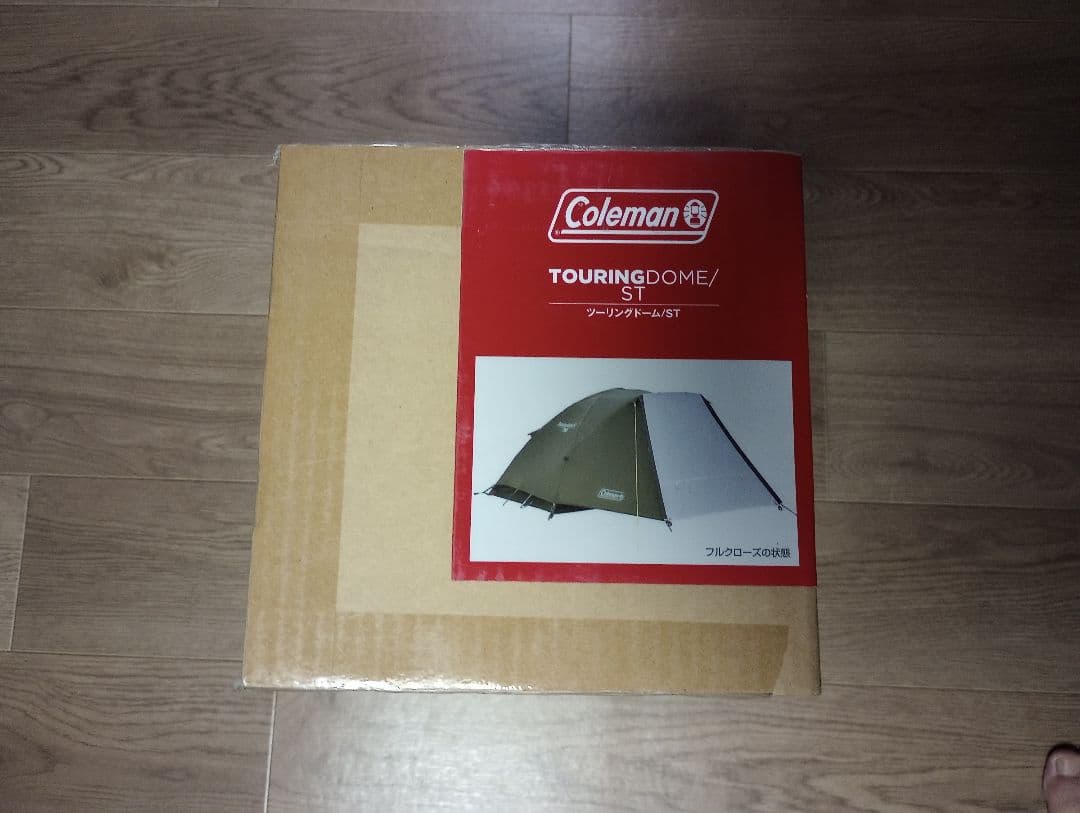 【新品未使用】Coleman TOURING DOME/ST　1〜2人用テント