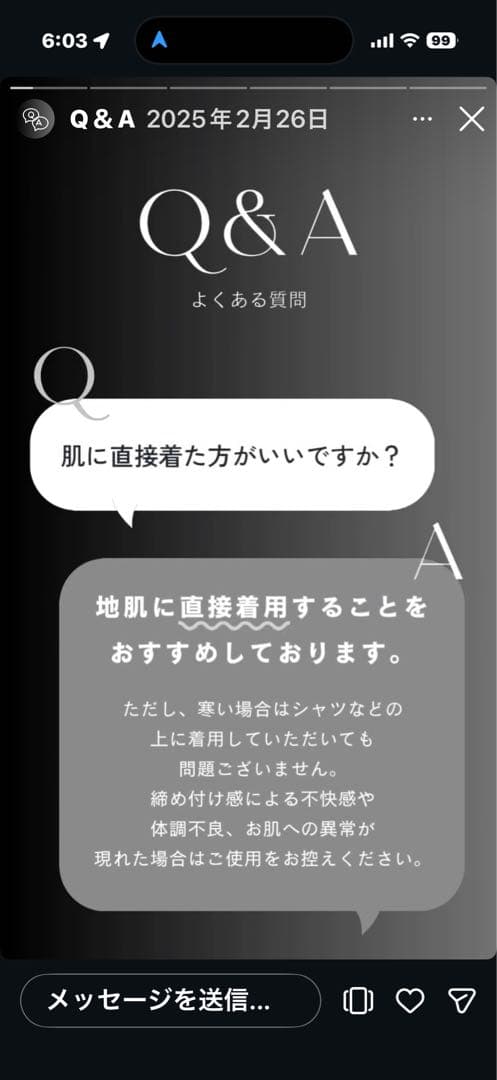 HEATTRAP ブラック Lサイズ 7枚(未使用5枚)セット