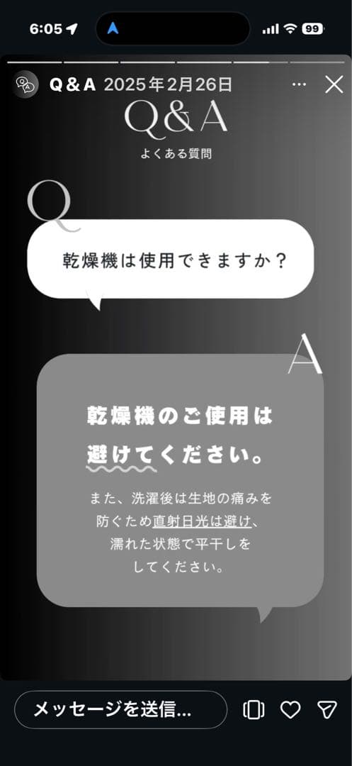 HEATTRAP ブラック Lサイズ 7枚(未使用5枚)セット