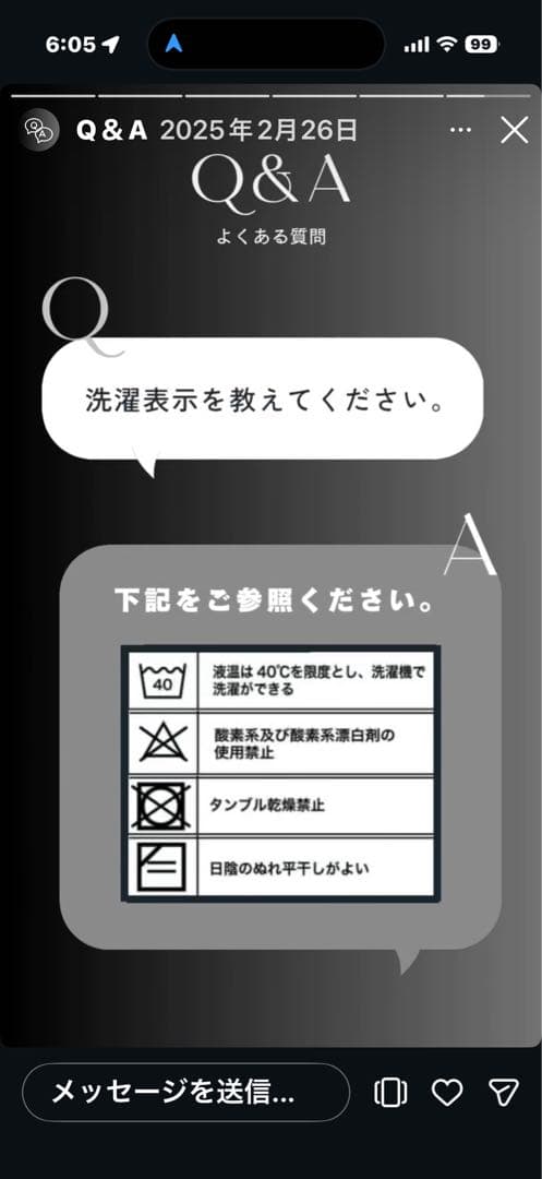 HEATTRAP ブラック Lサイズ 7枚(未使用5枚)セット