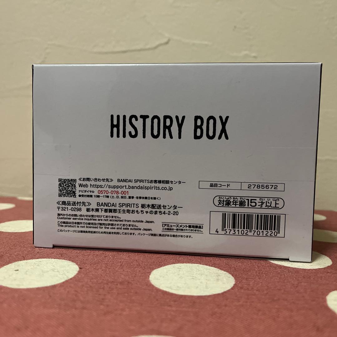 ドラゴンボール History Box 神龍&ピラフ/24箱セット