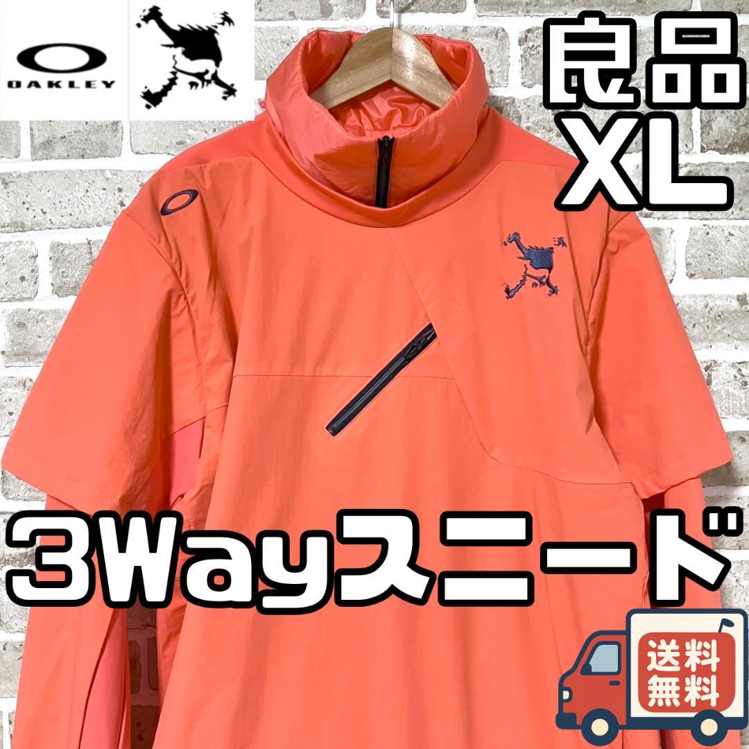 【早い者勝ち✨】オークリー スカル 3Wayスニードジャック XL オレンジ
