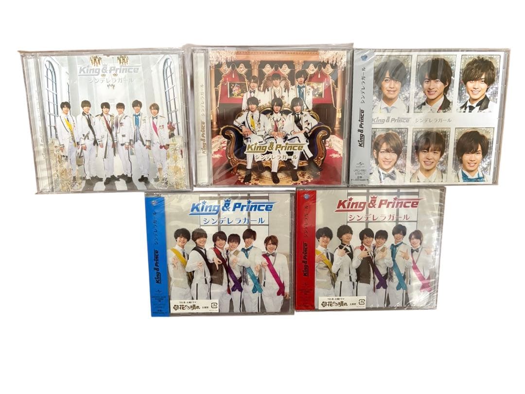 King & Prince CDまとめ