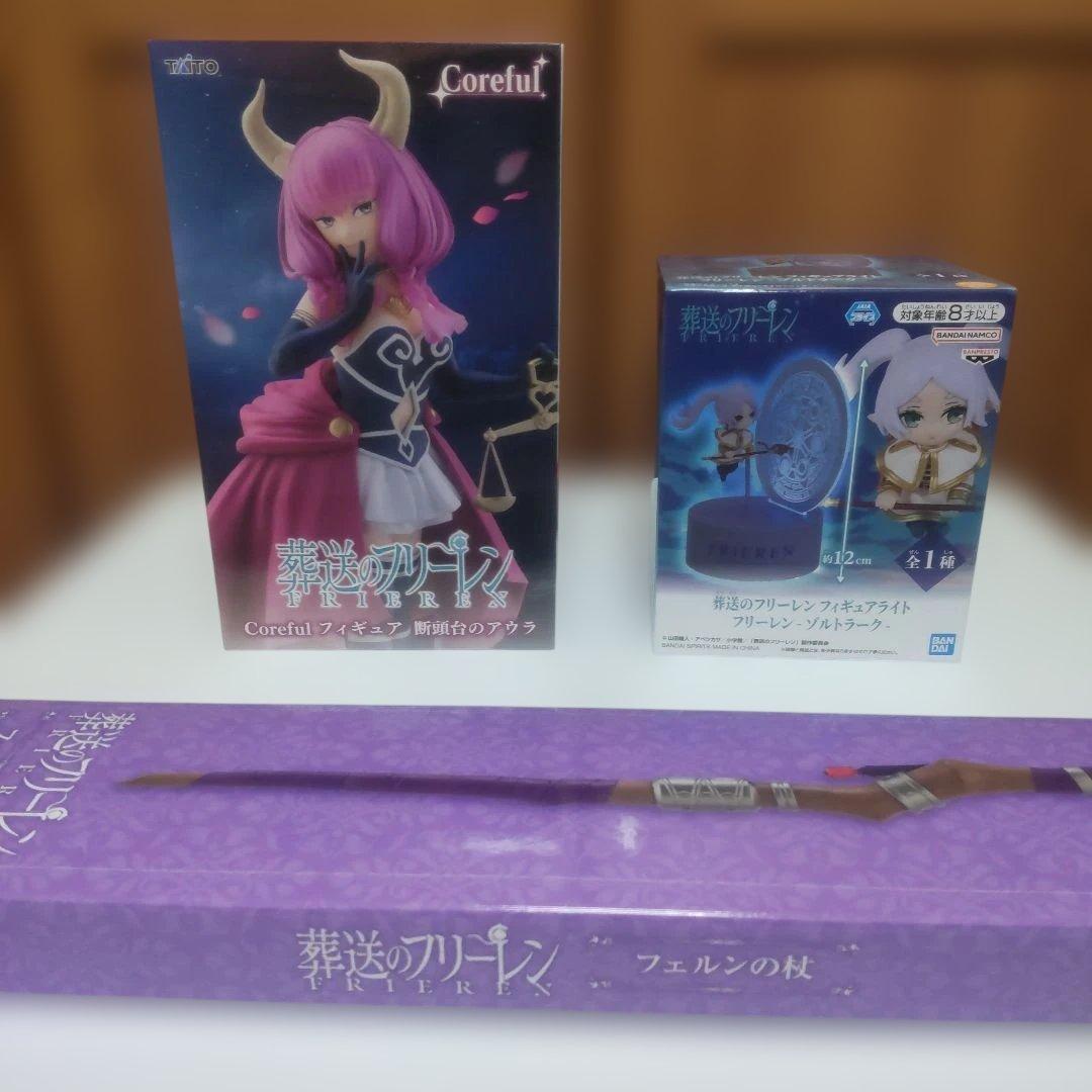 プライズフィギュア 送葬のフリーレン まとめ売り 8点