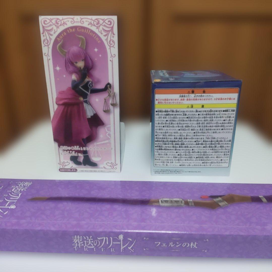 プライズフィギュア 送葬のフリーレン まとめ売り 8点