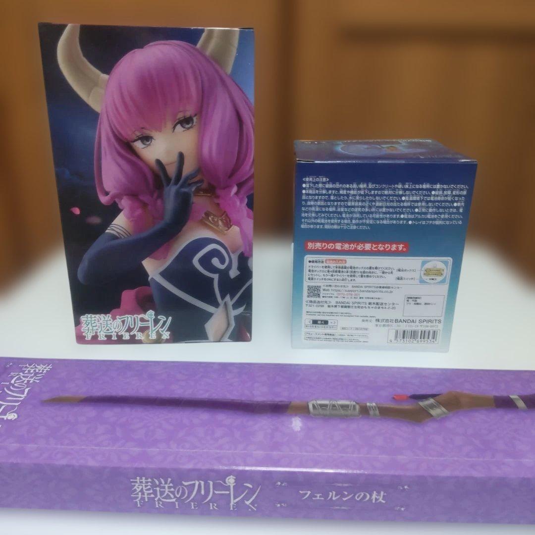 プライズフィギュア 送葬のフリーレン まとめ売り 8点