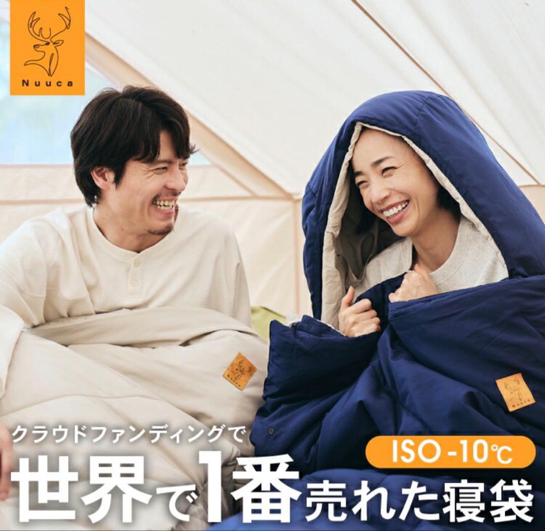 ヌーカ 寝袋 シュラフ Nuuca フリースネックカバー付 マクアケ black