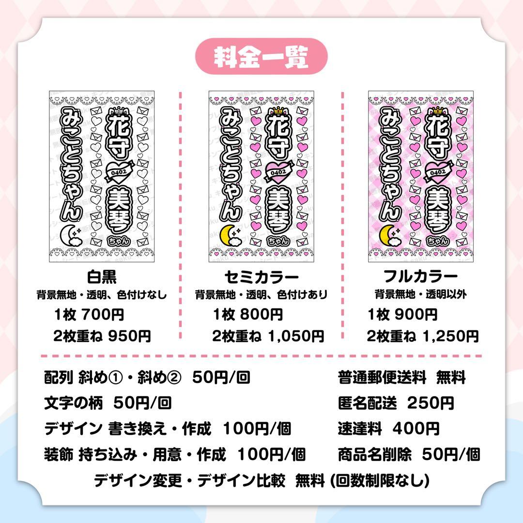 蝶様 キンブレシート