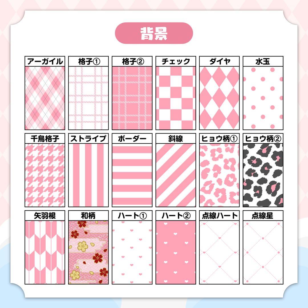 蝶様 キンブレシート