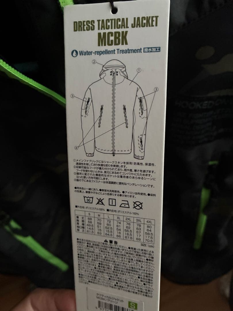 DRESS タクティカルジャケット Sサイズ　最終値下げ