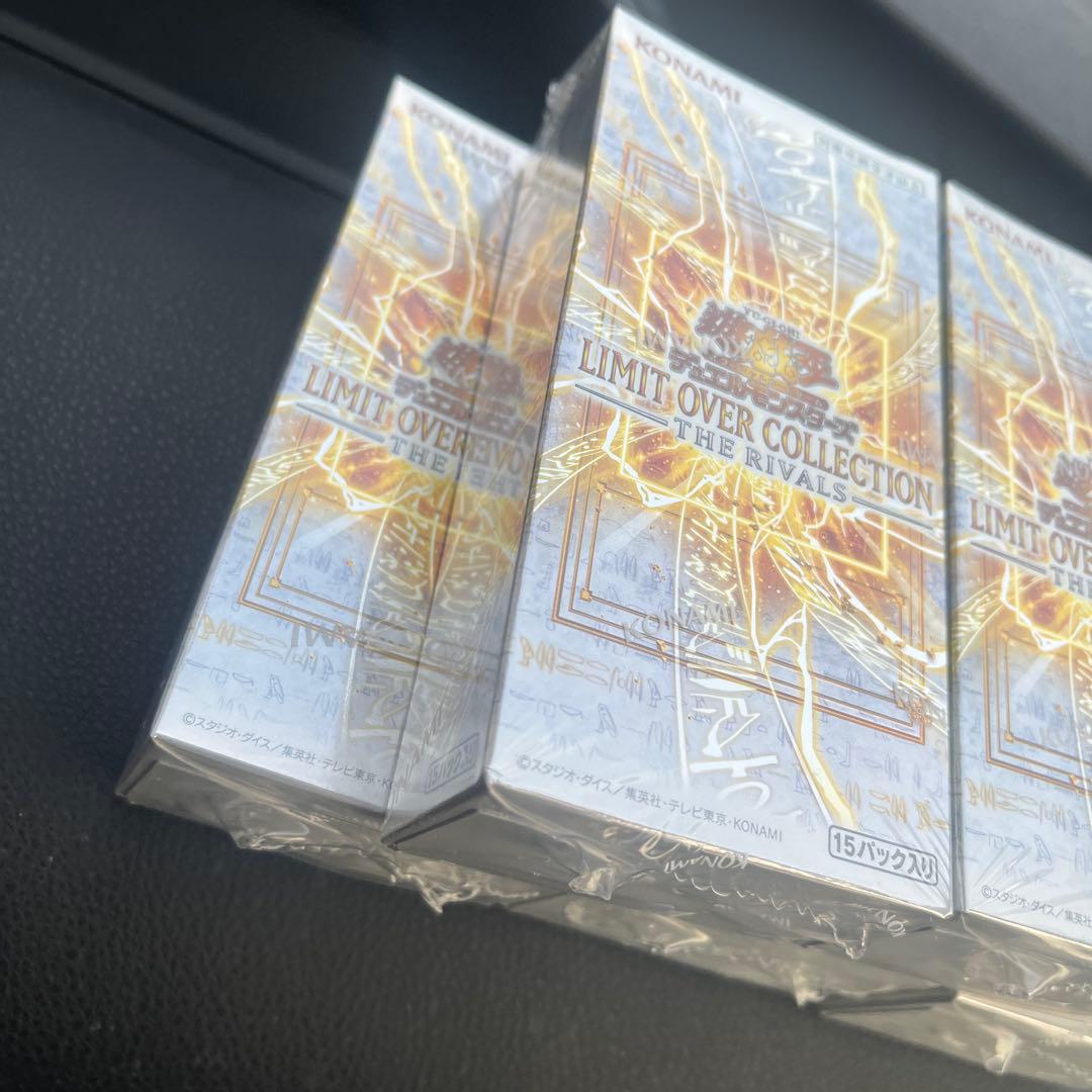 遊戯王 リミットオーバーコレクション ライバルズ 新品未開封シュリンク付5BOX