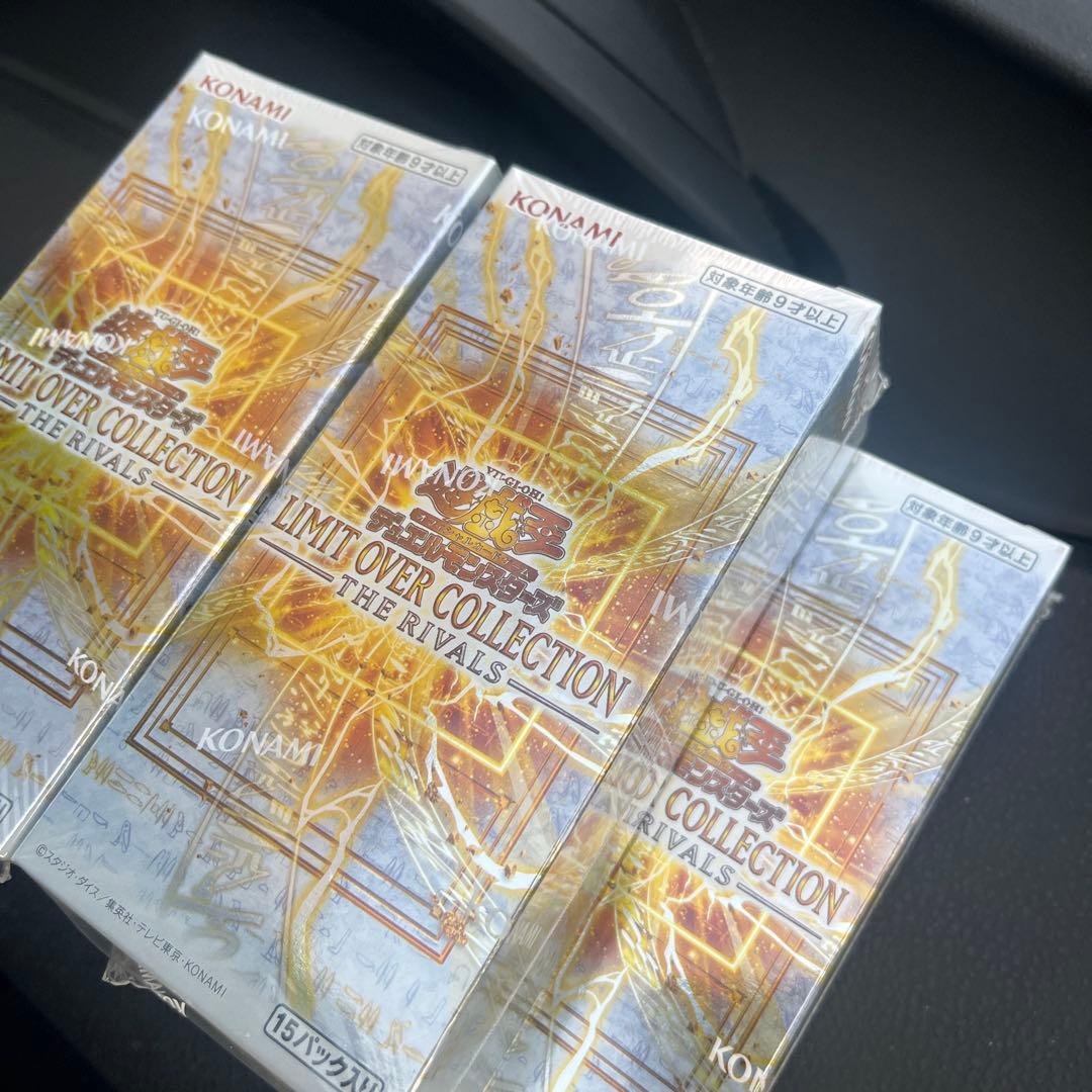 遊戯王 リミットオーバーコレクション ライバルズ 新品未開封シュリンク付5BOX