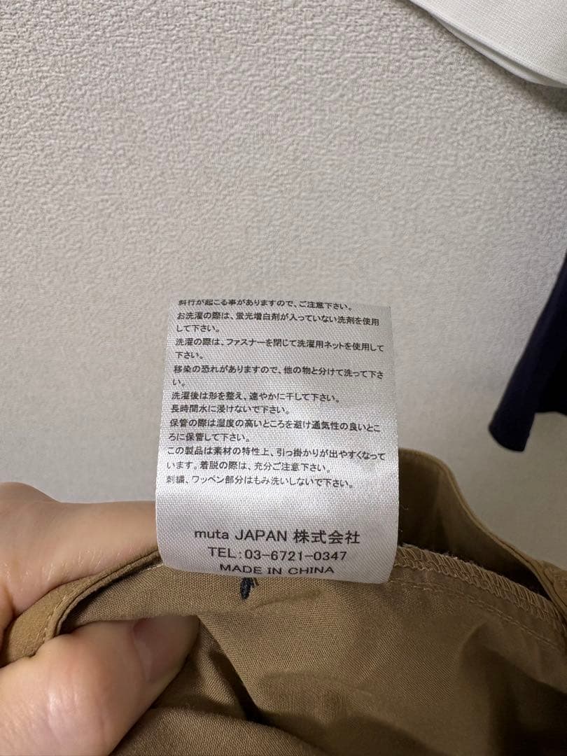 muta MARINE ムータマリン ロングパンツ 2 woman M ベージュ