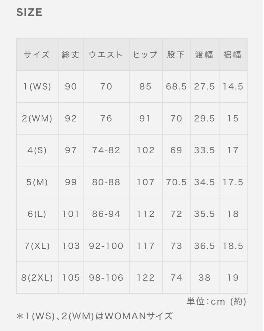 muta MARINE ムータマリン ロングパンツ 2 woman M ベージュ