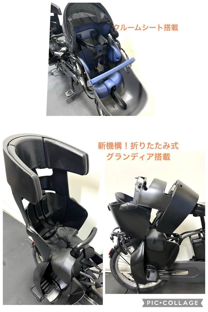 1年保証 送料無料　新型　パナソニック　ギュットクルーム　電動アシスト自転車