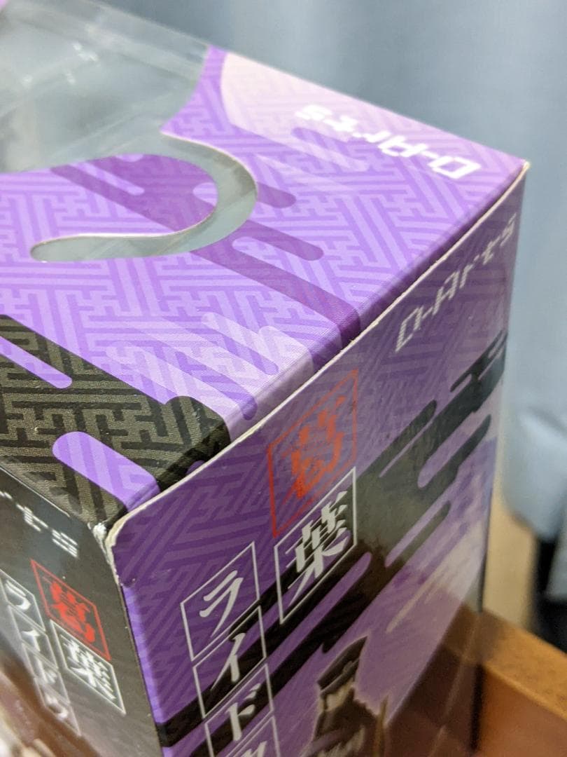 BANDAI D-Arts 葛葉ライドウ アクションフィギュア