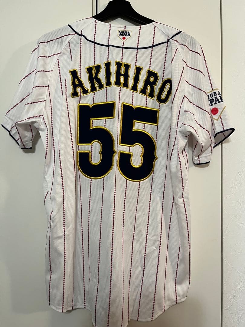 【レア】侍ジャパンユニフォーム　秋広優人　55