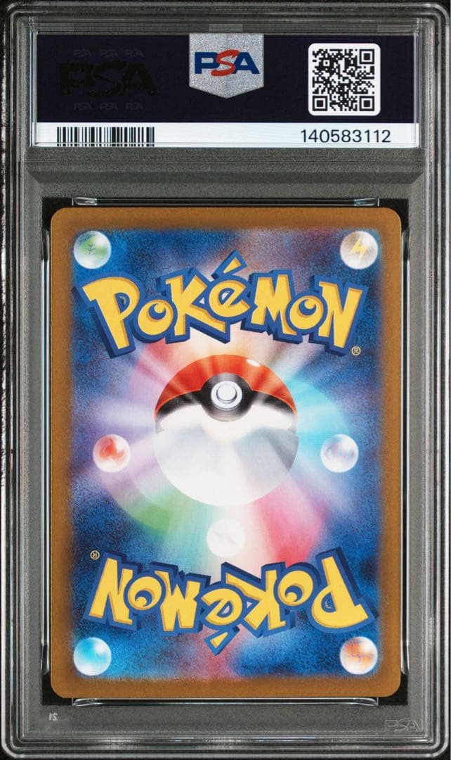 【連番】メガゲンガーexrｒ、ゴーストar 【PSA10】