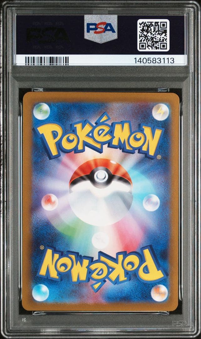 【連番】メガゲンガーexrｒ、ゴーストar 【PSA10】