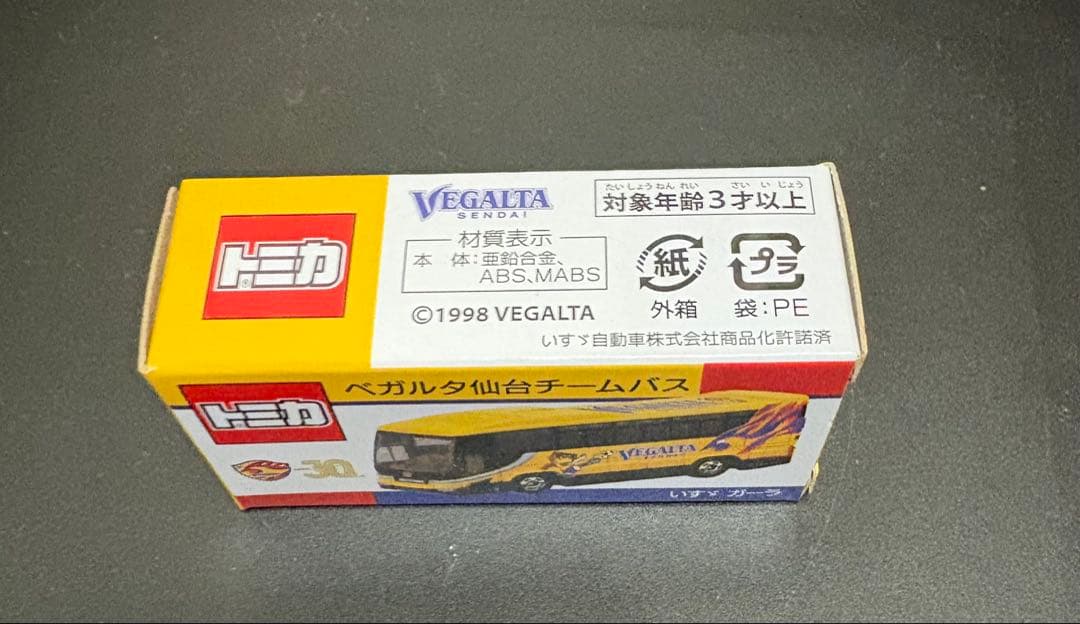 トミカ ベガルタ仙台チームバス